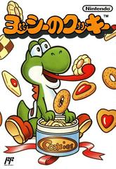 Yoshis Cookie - Japanese